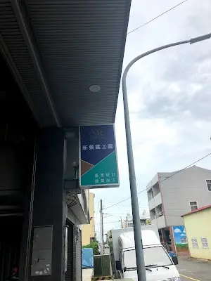 毛寶貝寵物御膳坊