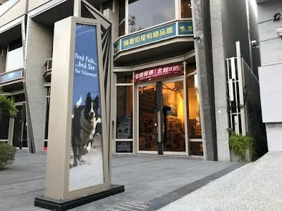 倆寶貝寵物精品館(無實體門市)
