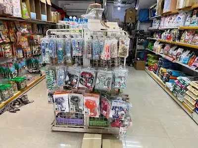 開口笑寵物精品店