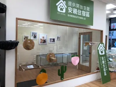 寵物公園(台南新營店)