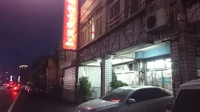 大興寵物水族用品店