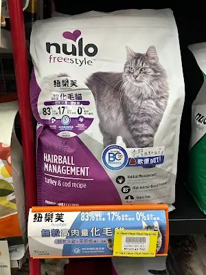 貓狗大棧寵物百貨-台中大甲店